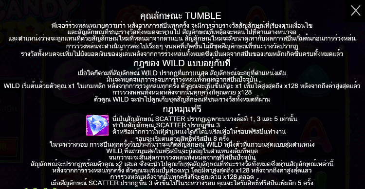 Candy Stars PRAGMATIC PLAY เล่นผ่านเว็บ SLOTXO เว็บตรง