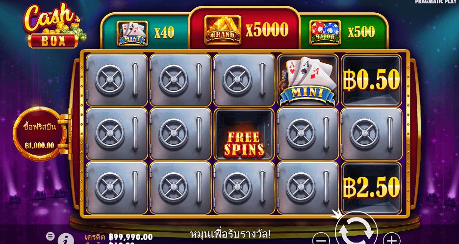 Cash Box สล็อต PRAGMATIC PLAY เว็บตรง XOSLOT