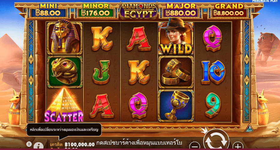 Diamonds Of Egypt สล็อต PRAGMATIC PLAY เว็บตรง XOSLOT