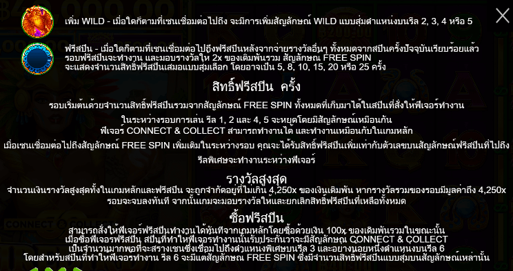 Firebird Spirit ทดลองเล่น PRAGMATIC PLAY เข้าสู่ระบบ SLOTXO เครดิตฟรี