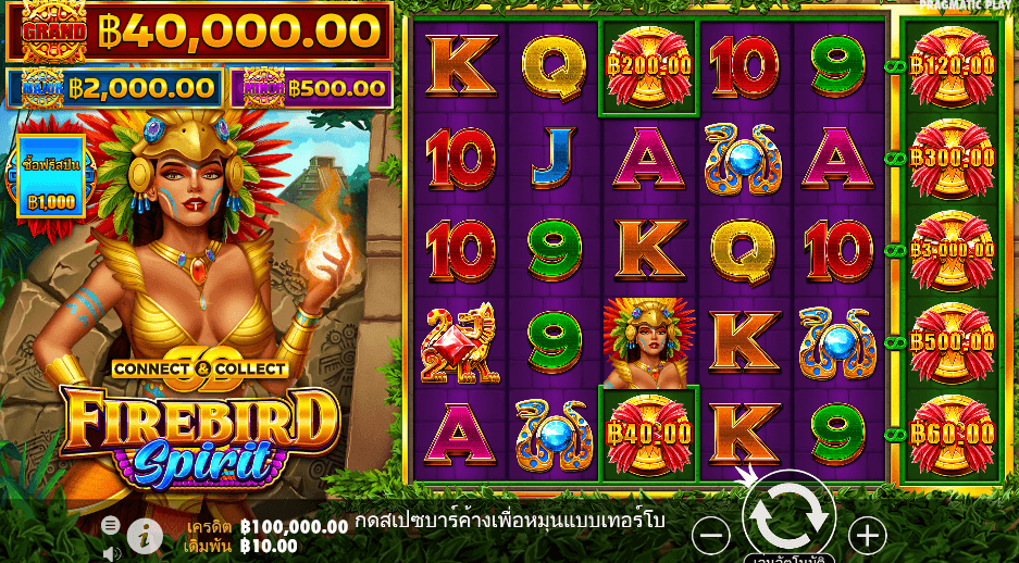 Firebird Spirit สล็อต PRAGMATIC PLAY เว็บตรง XOSLOT