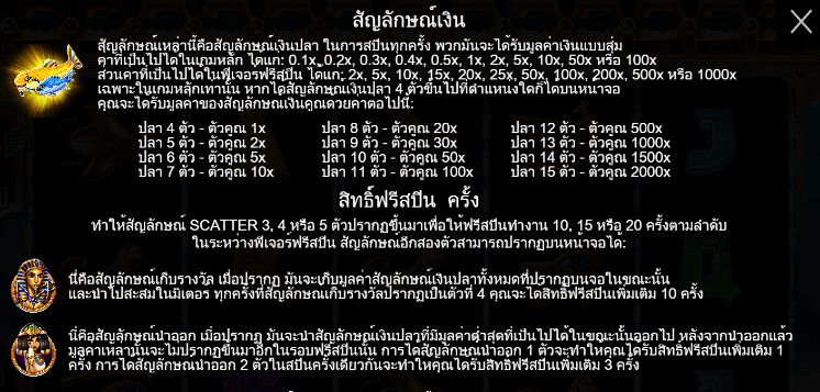 Fish Eye PRAGMATIC PLAY เล่นผ่านเว็บ SLOTXO เว็บตรง