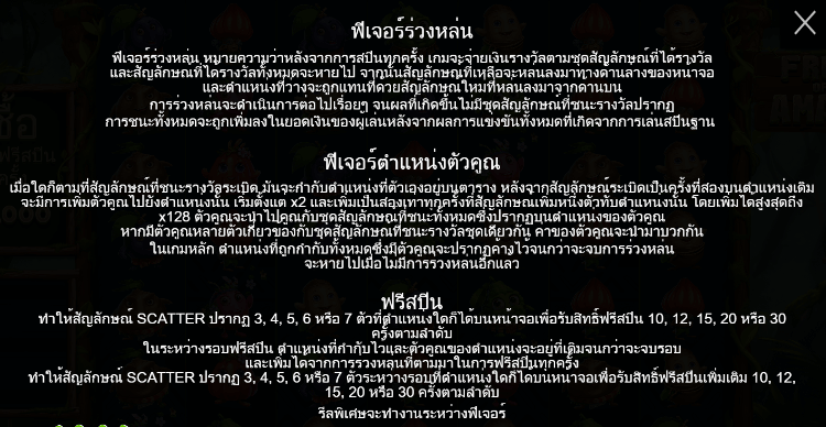 Fruits of the Amazon PRAGMATIC PLAY เล่นผ่านเว็บ SLOTXO เว็บตรง