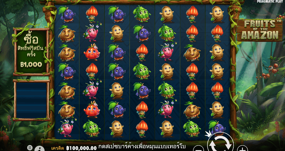 Fruits of the Amazon สล็อต PRAGMATIC PLAY เว็บตรง XOSLOT