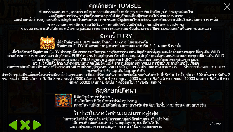 Fury of Odin Megaways PRAGMATIC PLAY เล่นผ่านเว็บ SLOTXO เว็บตรง