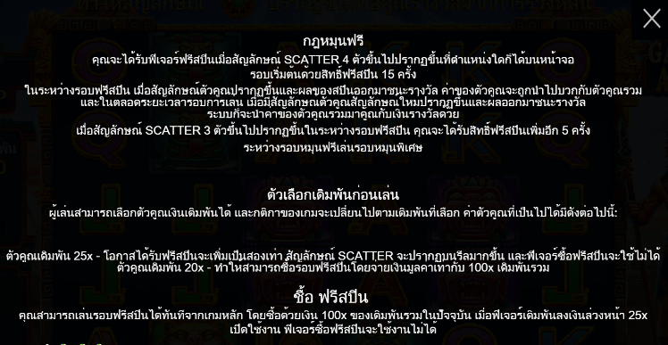 Gates of Aztec ทดลองเล่น PRAGMATIC PLAY เข้าสู่ระบบ SLOTXO เครดิตฟรี