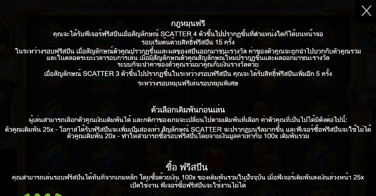 Gates of Gatot Kaca ทดลองเล่น PRAGMATIC PLAY เข้าสู่ระบบ SLOTXO เครดิตฟรี