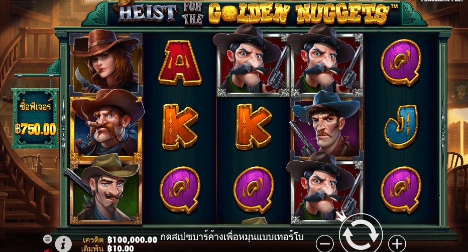 Heist for the Golden Nuggets สล็อต PRAGMATIC PLAY เว็บตรง XOSLOT