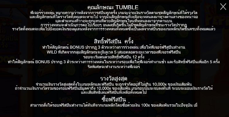 Hot Pepper ทดลองเล่น PRAGMATIC PLAY เข้าสู่ระบบ SLOTXO เครดิตฟรี