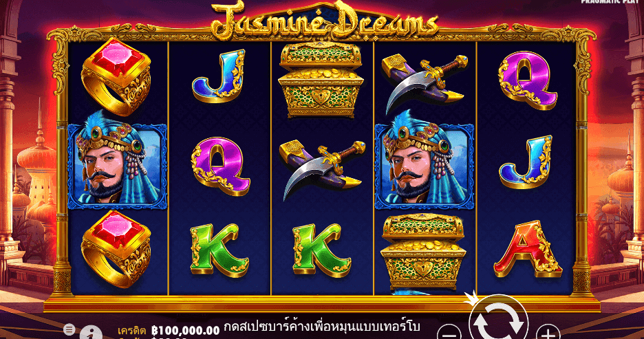Jasmine Dreams สล็อต PRAGMATIC PLAY เว็บตรง XOSLOT