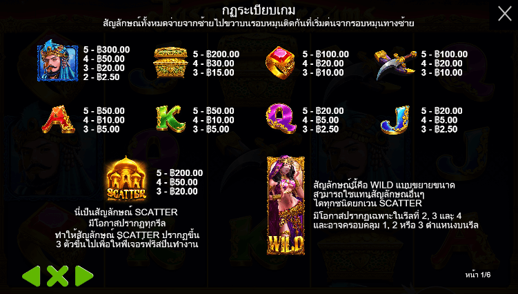 Jasmine Dreams สล็อตค่าย PRAGMATIC PLAY เครดิตฟรี สล็อต XO