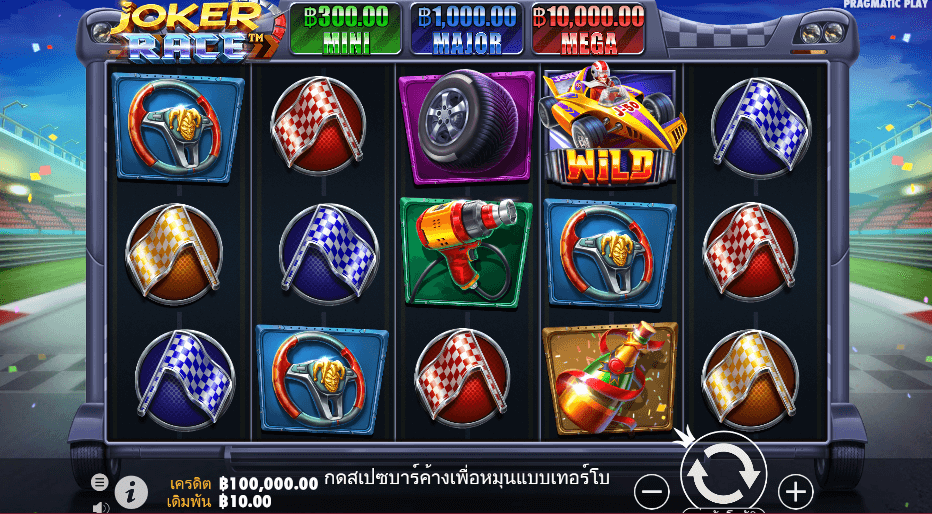 Joker Race สล็อต PRAGMATIC PLAY เว็บตรง XOSLOT