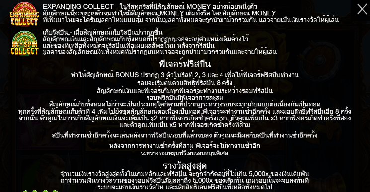 Kingdom of Asgard ทดลองเล่น PRAGMATIC PLAY เข้าสู่ระบบ SLOTXO เครดิตฟรี