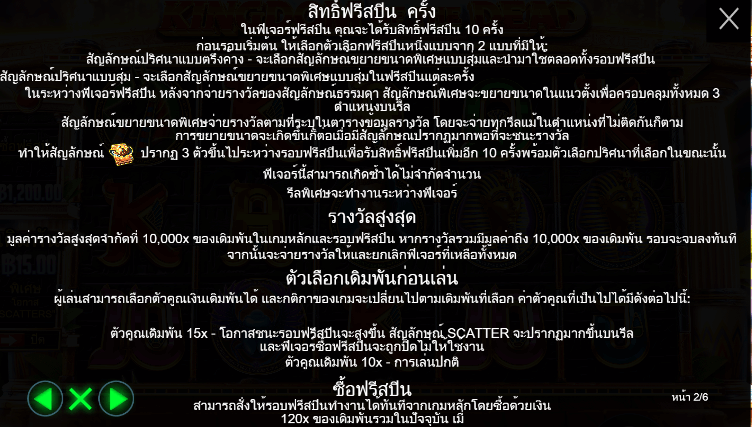 Kingdom of The Dead PRAGMATIC PLAY เล่นผ่านเว็บ SLOTXO เว็บตรง