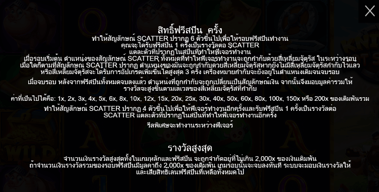 Knight Hot Spotz PRAGMATIC PLAY เล่นผ่านเว็บ SLOTXO เว็บตรง