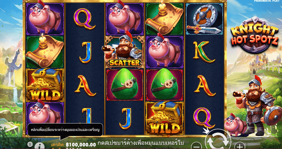 Knight Hot Spotz สล็อต PRAGMATIC PLAY เว็บตรง XOSLOT