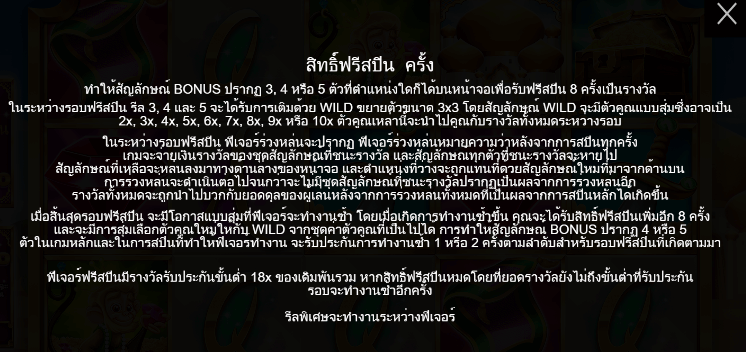 Lamp Of Infinity PRAGMATIC PLAY เล่นผ่านเว็บ SLOTXO เว็บตรง