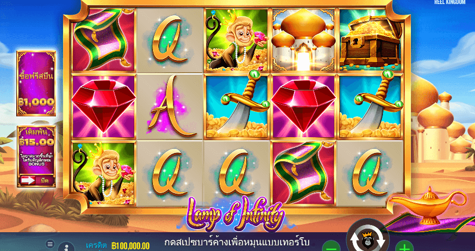 Lamp Of Infinity สล็อต PRAGMATIC PLAY เว็บตรง XOSLOT