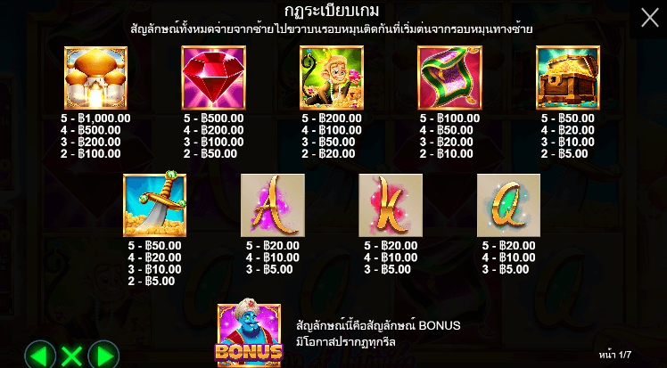 Lamp Of Infinity สล็อตค่าย PRAGMATIC PLAY เครดิตฟรี สล็อต XO