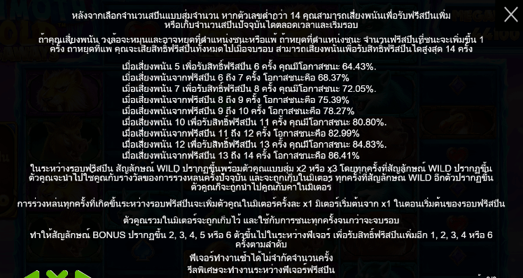 Mammoth Gold Megaways ทดลองเล่น PRAGMATIC PLAY เข้าสู่ระบบ SLOTXO เครดิตฟรี