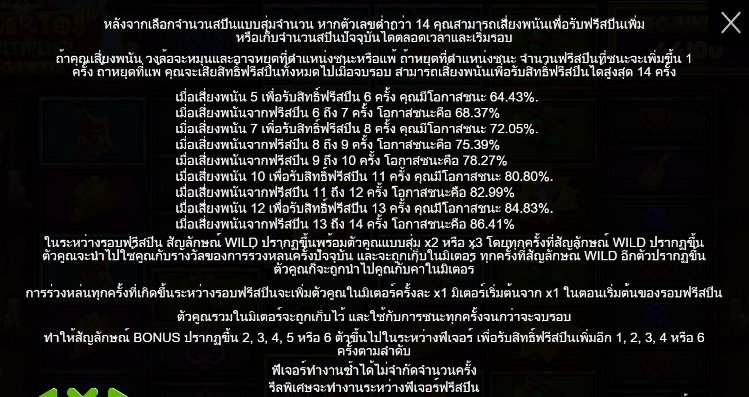 Muertos Multiplier Megaways ทดลองเล่น PRAGMATIC PLAY เข้าสู่ระบบ SLOTXO เครดิตฟรี