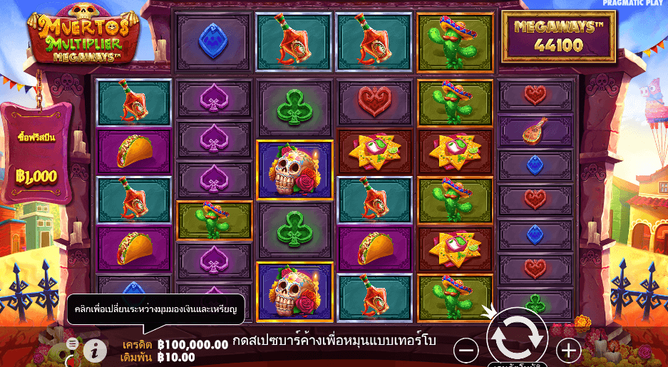 Muertos Multiplier Megaways สล็อต PRAGMATIC PLAY เว็บตรง XOSLOT
