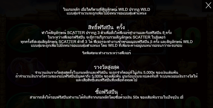 Mustang Trail™ PRAGMATIC PLAY เล่นผ่านเว็บ SLOTXO เว็บตรง