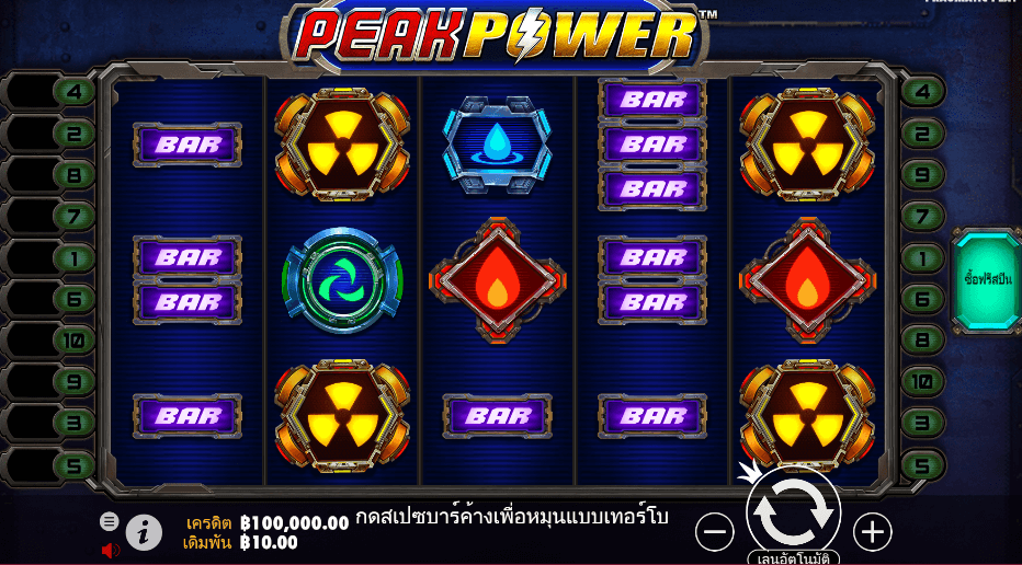 Peak Power สล็อต PRAGMATIC PLAY เว็บตรง XOSLOT