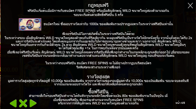 Piggy Bankers ทดลองเล่น PRAGMATIC PLAY เข้าสู่ระบบ SLOTXO เครดิตฟรี