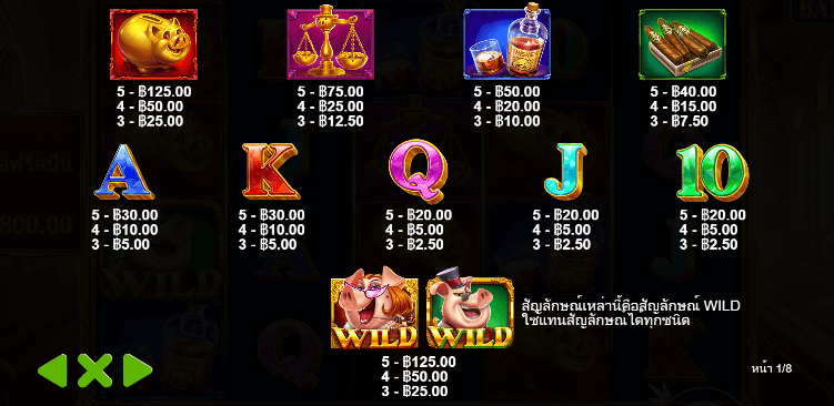 Piggy Bankers สล็อตค่าย PRAGMATIC PLAY เครดิตฟรี สล็อต XO
