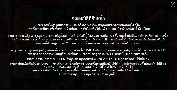 Pinup Girls PRAGMATIC PLAY เล่นผ่านเว็บ SLOTXO เว็บตรง