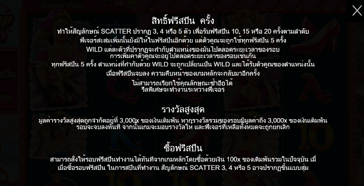 Pinup Girls ทดลองเล่น PRAGMATIC PLAY เข้าสู่ระบบ SLOTXO เครดิตฟรี