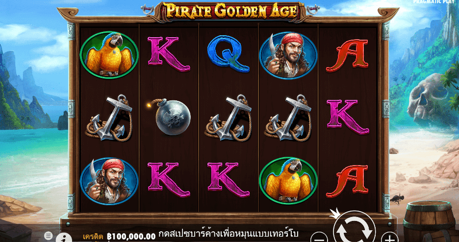 Pirate Golden Age สล็อต PRAGMATIC PLAY เว็บตรง XOSLOT