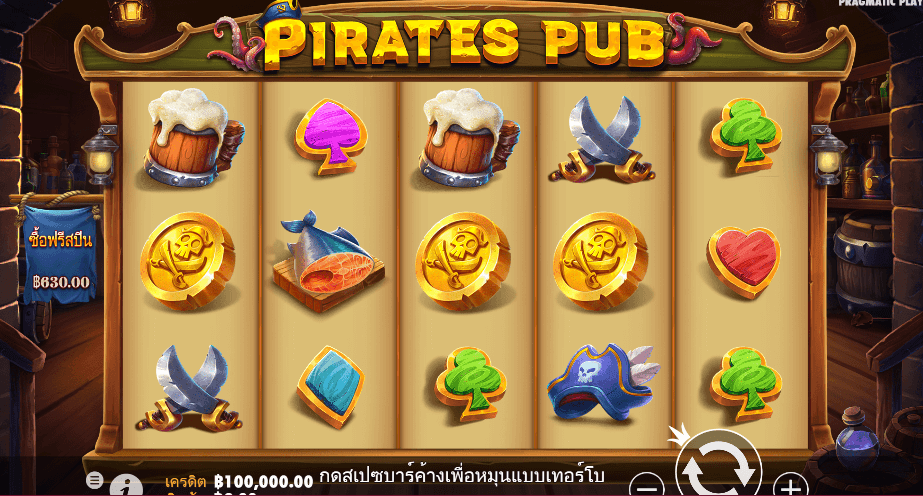 Pirates Pub สล็อต PRAGMATIC PLAY เว็บตรง XOSLOT