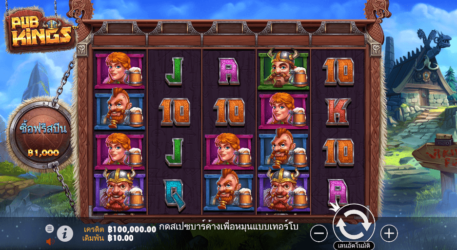 Pub Kings™ สล็อต PRAGMATIC PLAY เว็บตรง XOSLOT