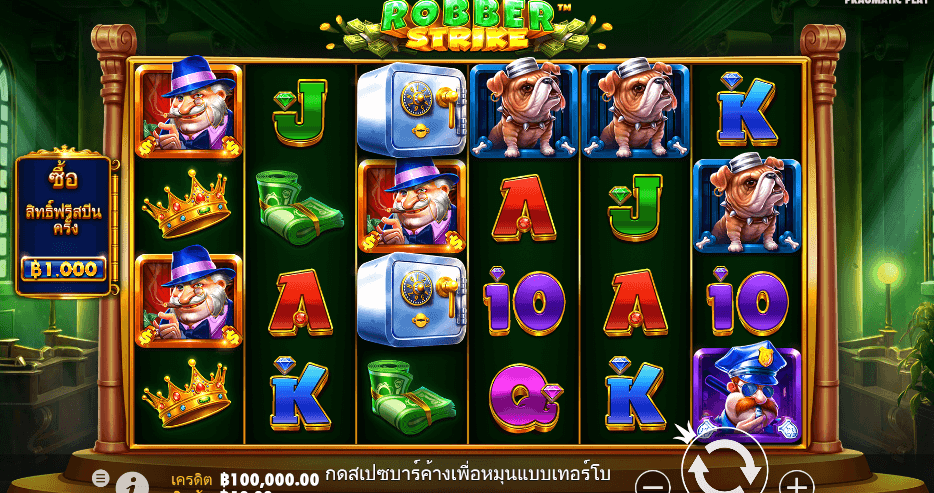 Robber Strike สล็อต PRAGMATIC PLAY เว็บตรง XOSLOT
