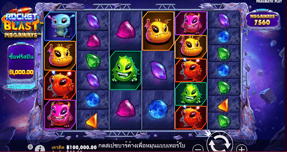 Rocket Blast Megaways สล็อต PRAGMATIC PLAY เว็บตรง XOSLOT