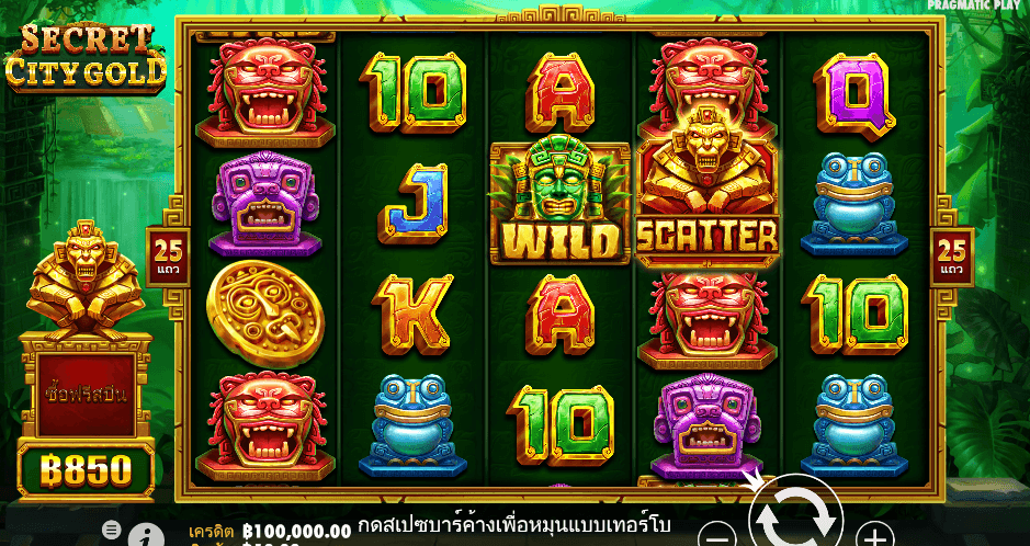 Secret City Gold สล็อต PRAGMATIC PLAY เว็บตรง XOSLOT