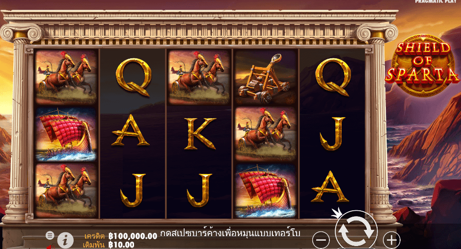 Shield of Sparta สล็อต PRAGMATIC PLAY เว็บตรง XOSLOT