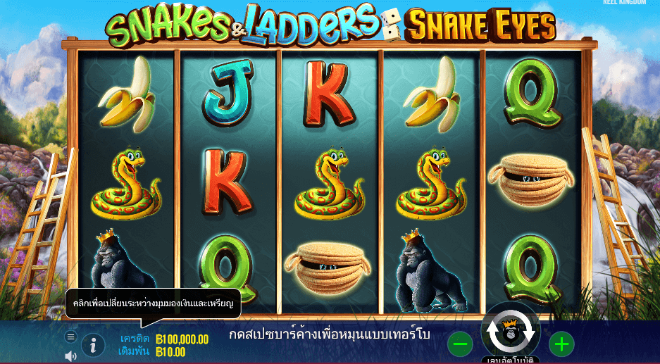 Snakes & Ladders – Snake Eyes สล็อต PRAGMATIC PLAY เว็บตรง XOSLOT