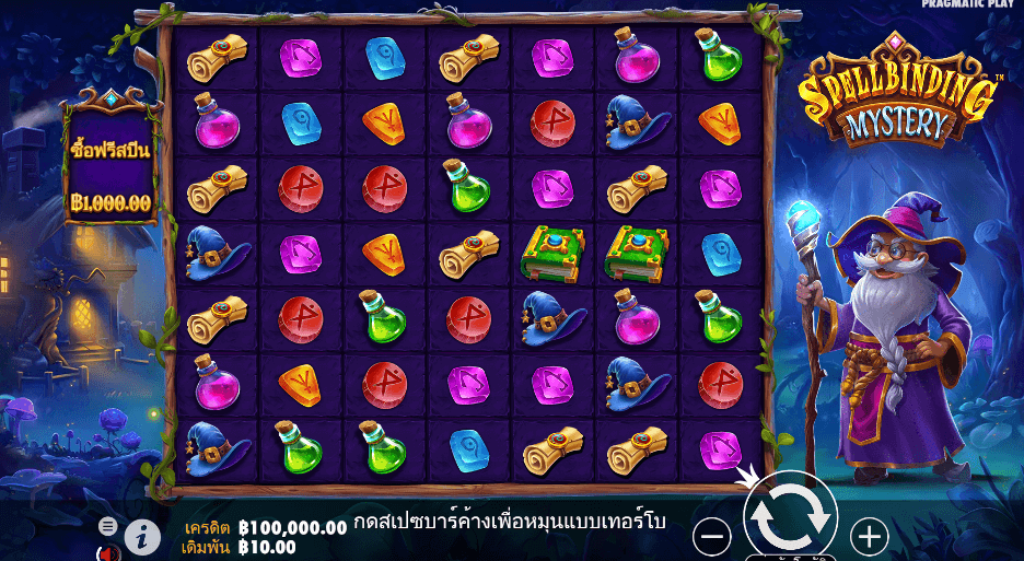 Spellbinding Mystery™ สล็อต PRAGMATIC PLAY เว็บตรง XOSLOT