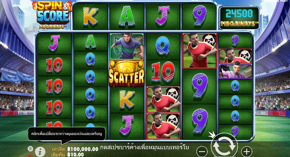 Spin & Score Megaways สล็อต PRAGMATIC PLAY เว็บตรง XOSLOT