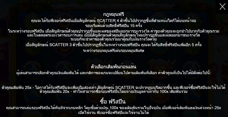 Starlight Christmas ทดลองเล่น PRAGMATIC PLAY เข้าสู่ระบบ SLOTXO เครดิตฟรี