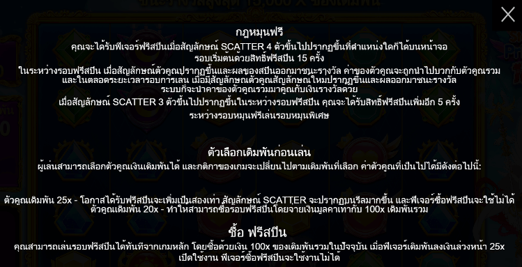 Starlight Princess 1000 ทดลองเล่น PRAGMATIC PLAY เข้าสู่ระบบ SLOTXO เครดิตฟรี