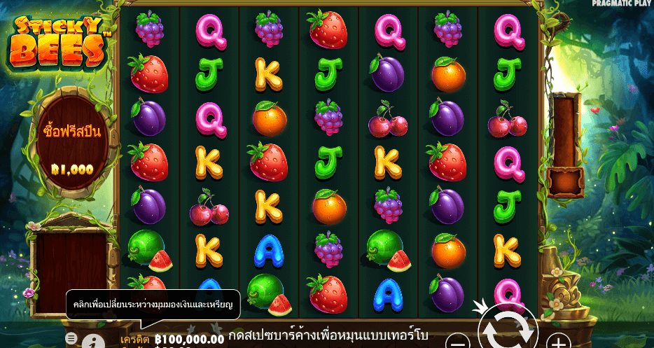 Sticky Bees สล็อต PRAGMATIC PLAY เว็บตรง XOSLOT