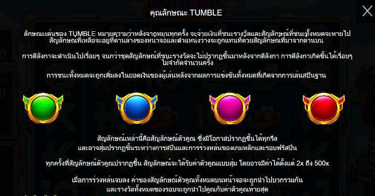 Supermania™ PRAGMATIC PLAY เล่นผ่านเว็บ SLOTXO เว็บตรง