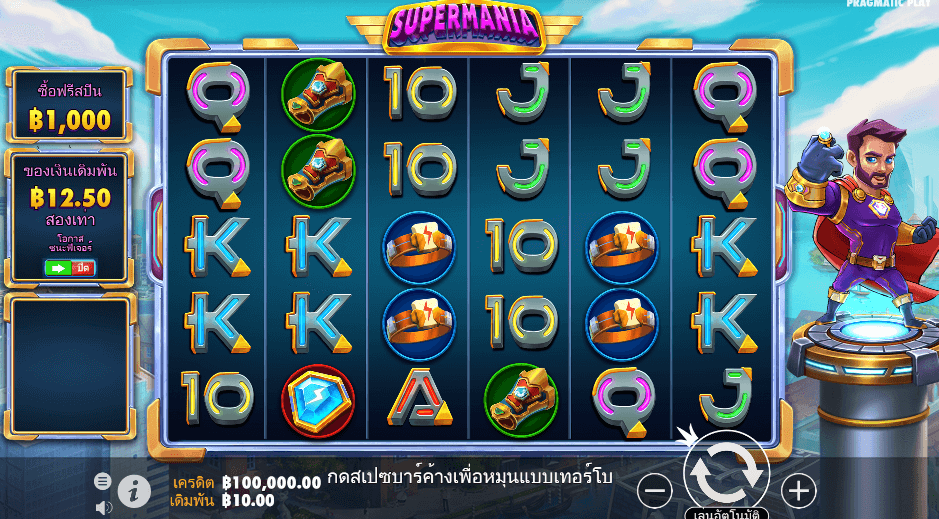 Supermania™ สล็อต PRAGMATIC PLAY เว็บตรง XOSLOT