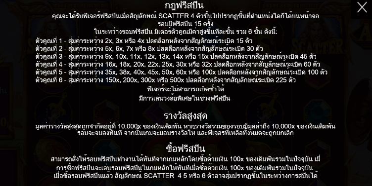 Sword of Ares ทดลองเล่น PRAGMATIC PLAY เข้าสู่ระบบ SLOTXO เครดิตฟรี