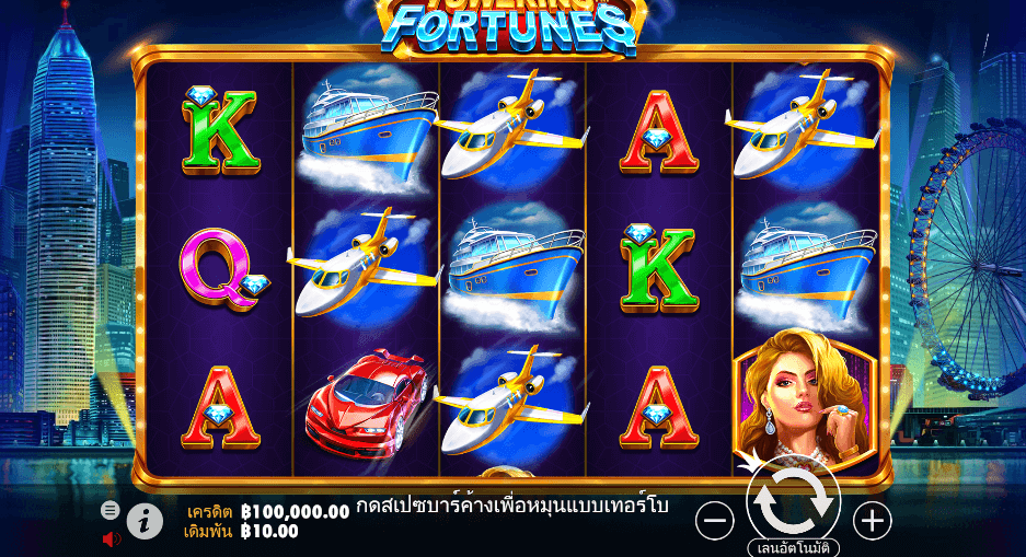 Towering Fortunes สล็อต PRAGMATIC PLAY เว็บตรง XOSLOT
