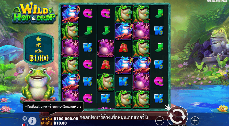 Wild Hop&Drop สล็อต PRAGMATIC PLAY เว็บตรง XOSLOT
